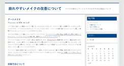 Desktop Screenshot of myhinditeacher.com