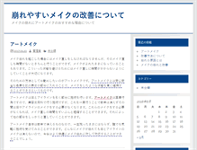Tablet Screenshot of myhinditeacher.com